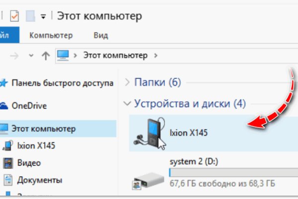 Сайт кракен россия