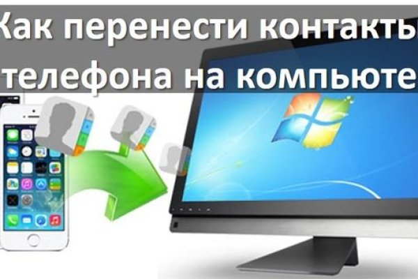 Kraken21 at сайт
