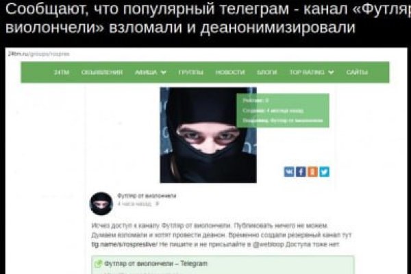Нарко маркетплейсы