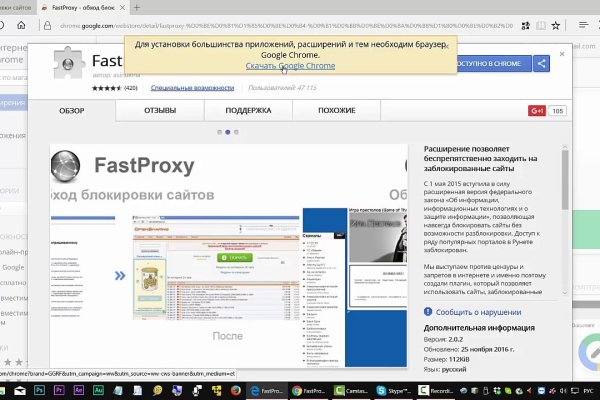 Кракен нар