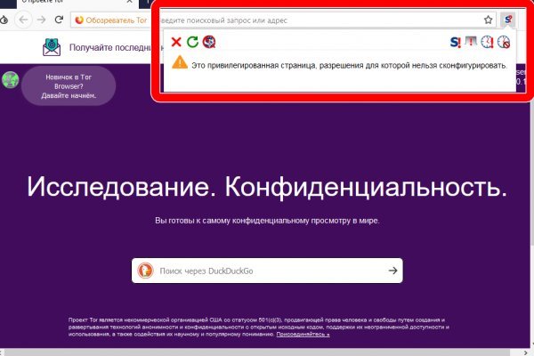 Кракен сайт krk store com