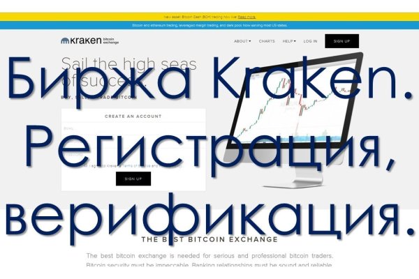 Кракена точка нет