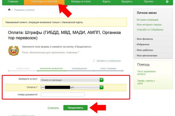 Кракен магазин kr2web in тор