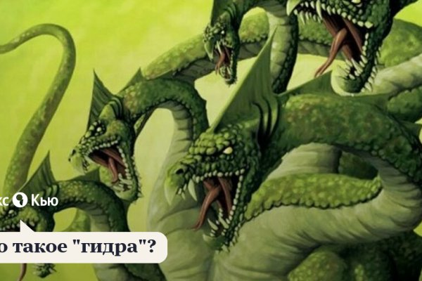 Кракен наркотики россия