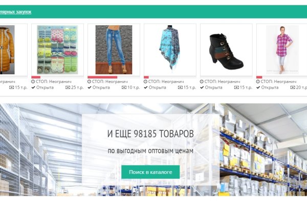 Как пополнить кошелек на кракене даркнет