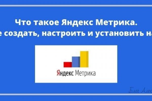 Найти зеркало кракена