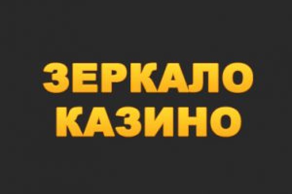 Кракен войти на сайт