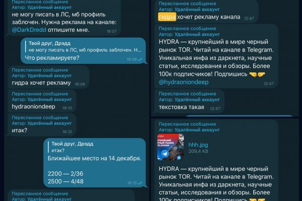 Зеркало на кракен