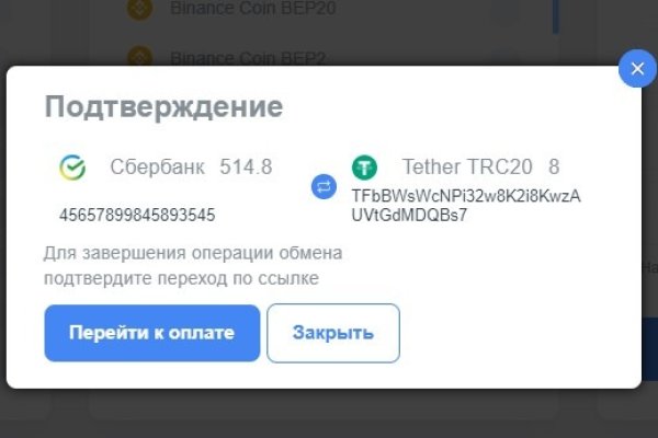Кракен телеграмм магазин