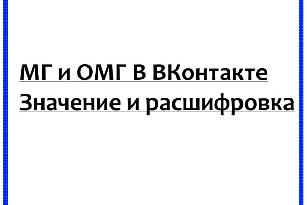 Рабочая ссылка кракен маркетплейс