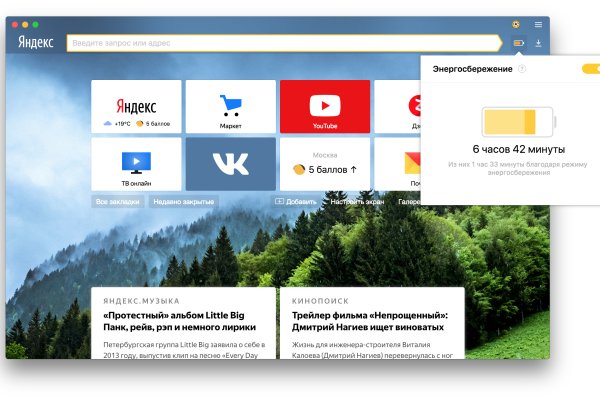 Официальный сайт даркнета