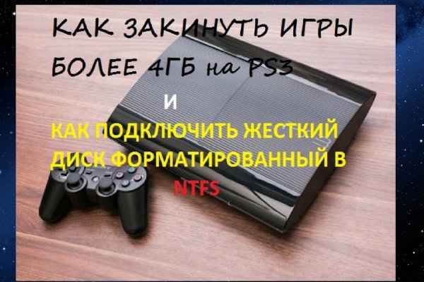 Кракен наркота что это