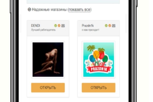 Блэкспрут сайт в тор браузере зеркало