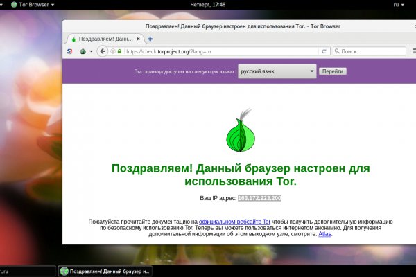 Гидра не работает сегодня