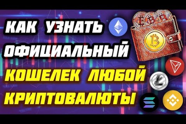 Кракен порошок