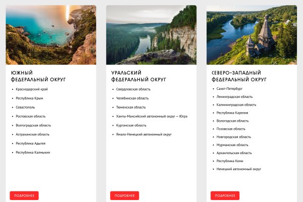 Наркосайт кракен