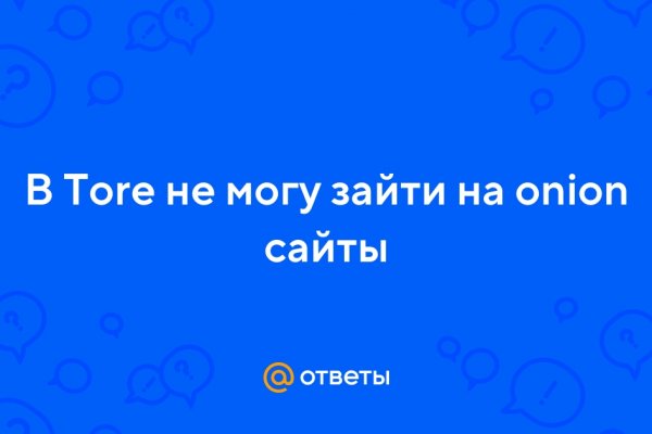 Как зайти в кракен через айфон