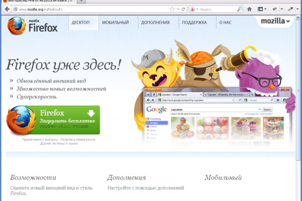 Кракен shop