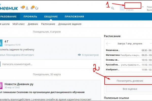 Кракен ссылка оригинал