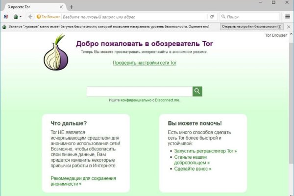 Актуальная ссылка на кракен kraken