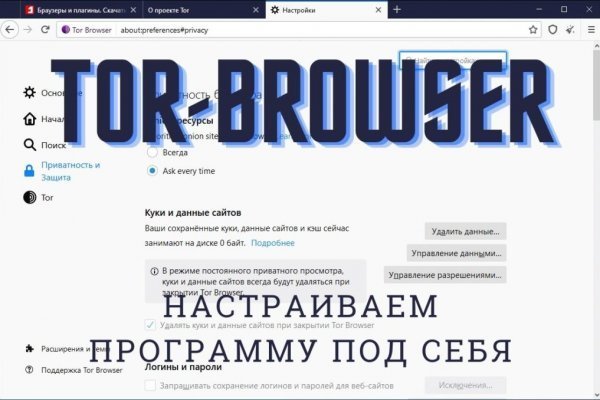 Кракен маркет даркнет speed up