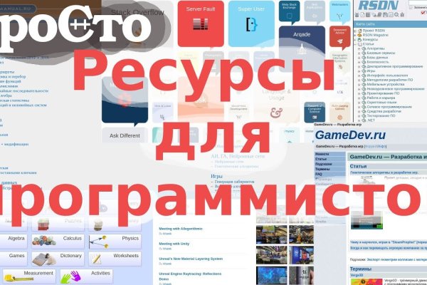 Кракен тор store