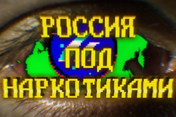 Kraken сайт tor