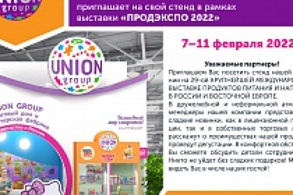 Кракен активная ссылка