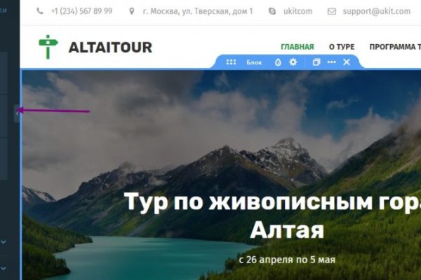 Какая ссылка у кракена