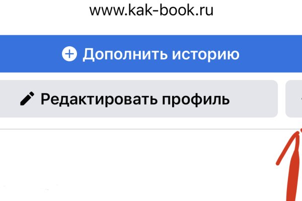 Что за маркетплейс кракен