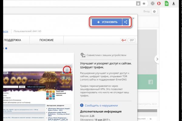 Можно ли зайти на кракен через обычный браузер