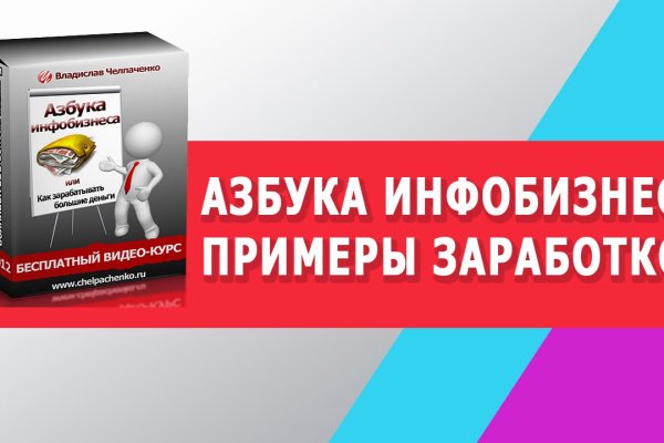Кракен впн