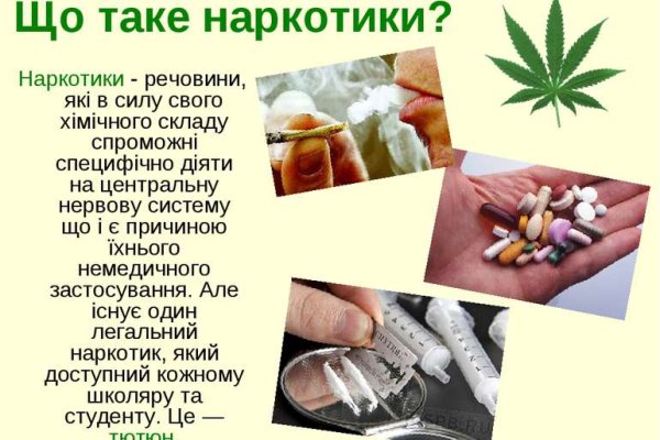 Ссылка на кракен официальный